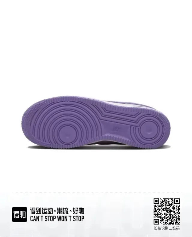Nike Air Force 1 Lavender Purple White Lifestyle Sneakers 3