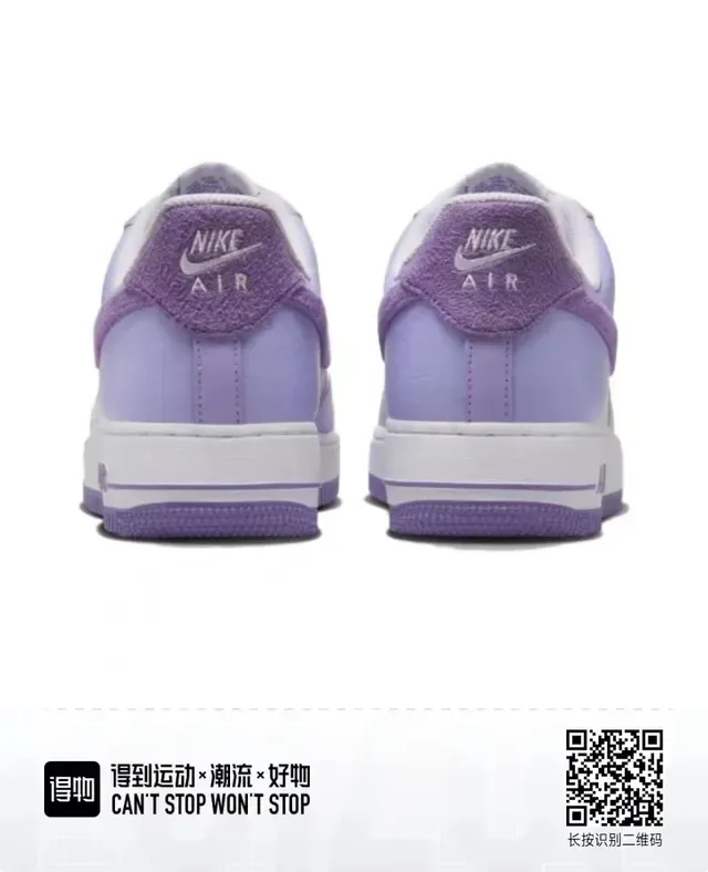 Nike Air Force 1 Lavender Purple White Lifestyle Sneakers 4