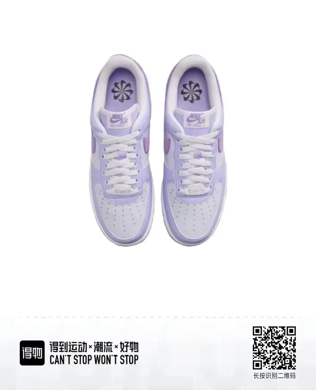 Nike Air Force 1 Lavender Purple White Lifestyle Sneakers 5