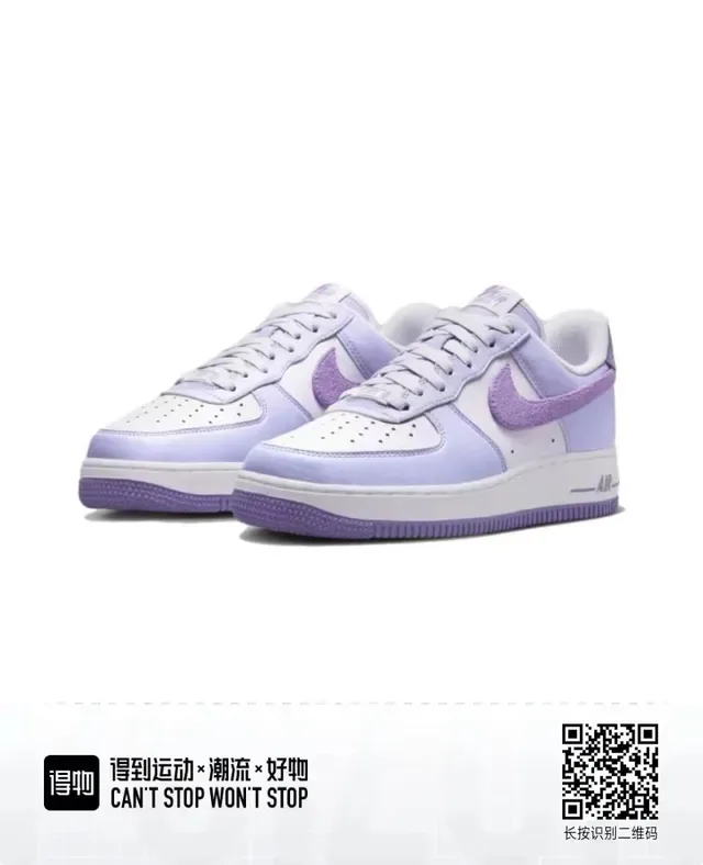 Nike Air Force 1 Lavender Purple White Lifestyle Sneakers 6