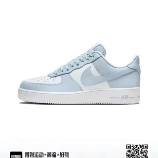 Nike Air Force 1 Light Blue and White Lifestyle Sneakers