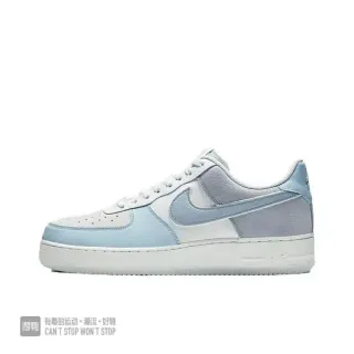Nike Air Force 1 Light Blue and White Lifestyle Sneakers