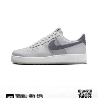 Nike Air Force 1 Light Gray and Purple Lifestyle Sneakers