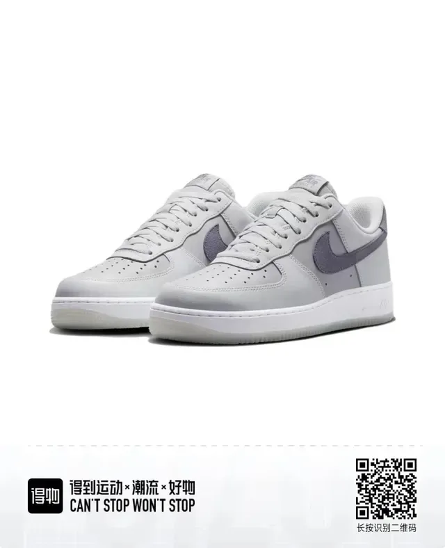 Nike Air Force 1 Light Gray and Purple Lifestyle Sneakers 3
