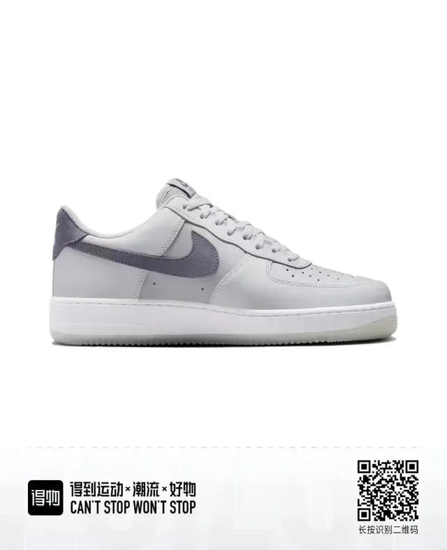 Nike Air Force 1 Light Gray and Purple Lifestyle Sneakers 5