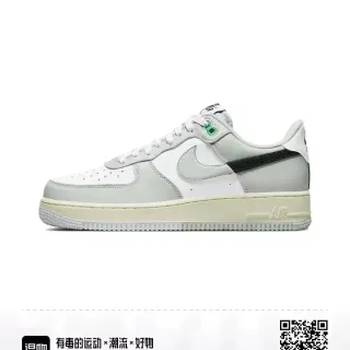 Nike Air Force 1 Low Light Gray White Black Mint Lifestyle Sneakers