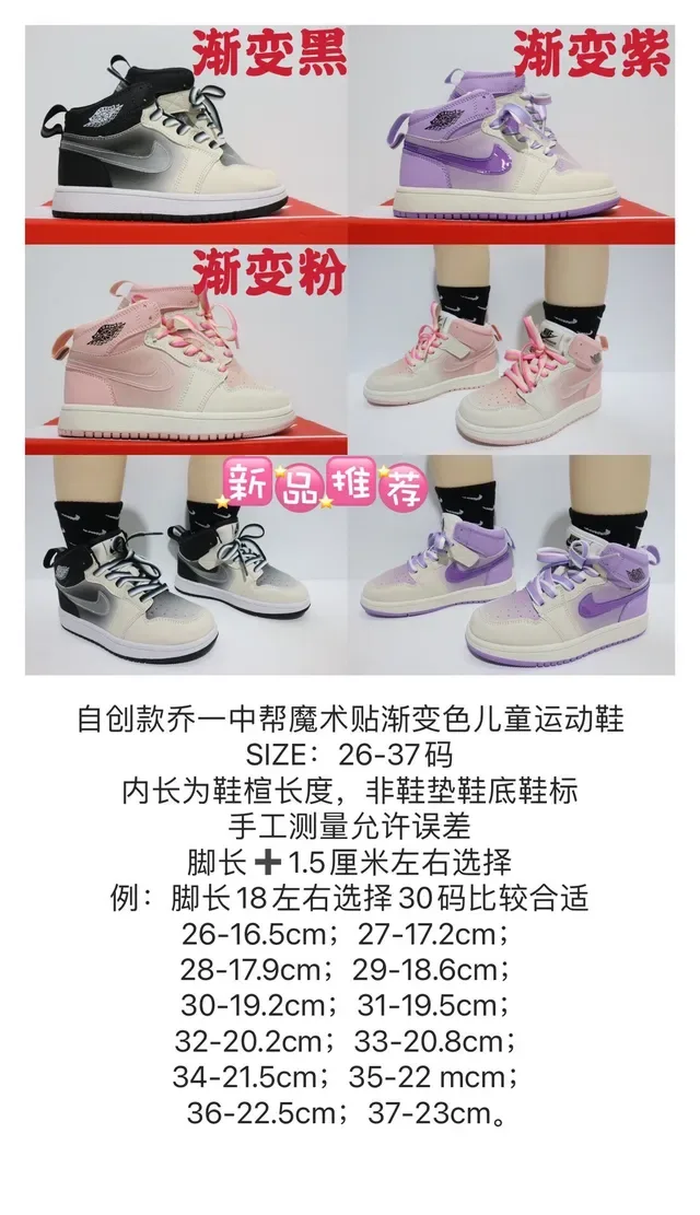 Nike Air Force 1 Low White Purple Pink Lifestyle Sneakers 2