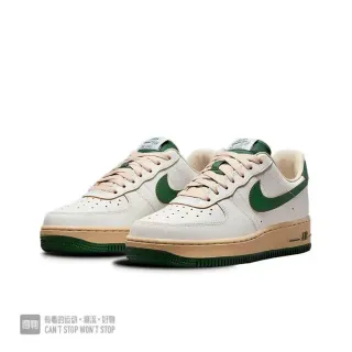 Nike Air Force 1 Off-White and Green Lifestyle Sneakers
