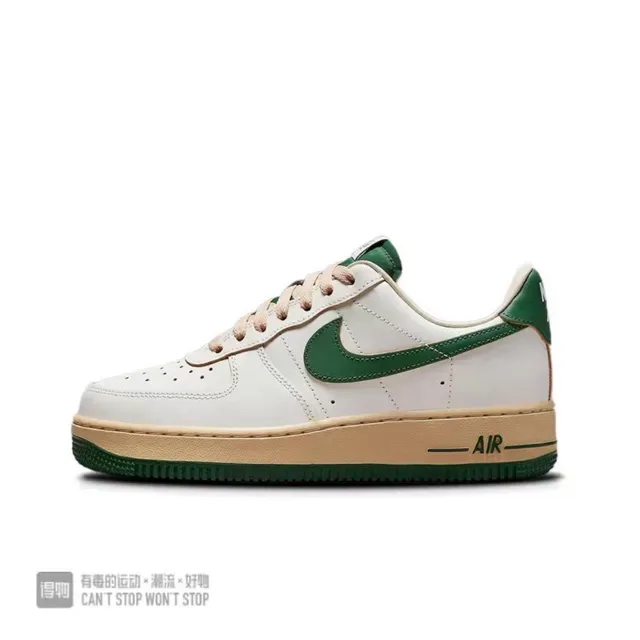 Nike Air Force 1 Off-White e verde tênis lifestyle 2