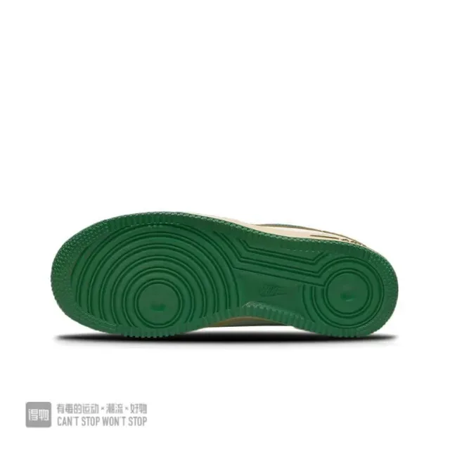 Nike Air Force 1 Off-White e verde tênis lifestyle 3