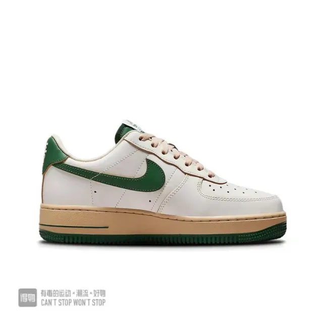 Nike Air Force 1 Off-White e verde tênis lifestyle 4