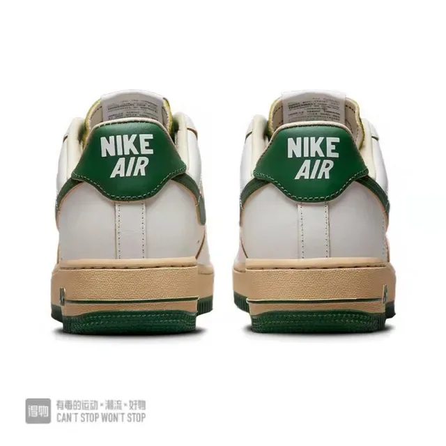 Nike Air Force 1 Off-White e verde tênis lifestyle 5