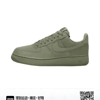 Nike Air Force 1 Olive Green Lifestyle Sneakers