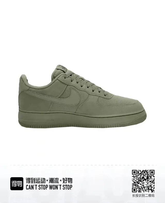 Nike Air Force 1 Tênis Lifestyle Verde Oliva 2