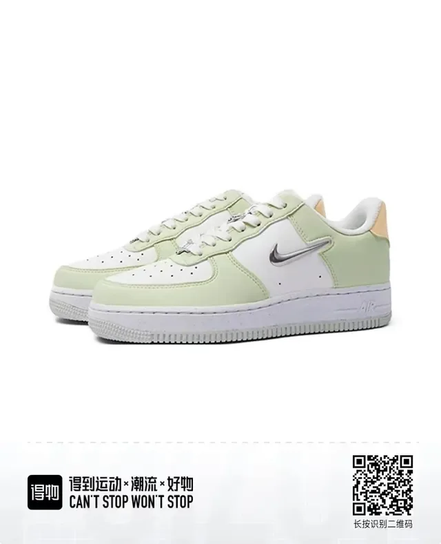 Nike Air Force 1 Pale Mint Green and White Lifestyle Sneakers 4