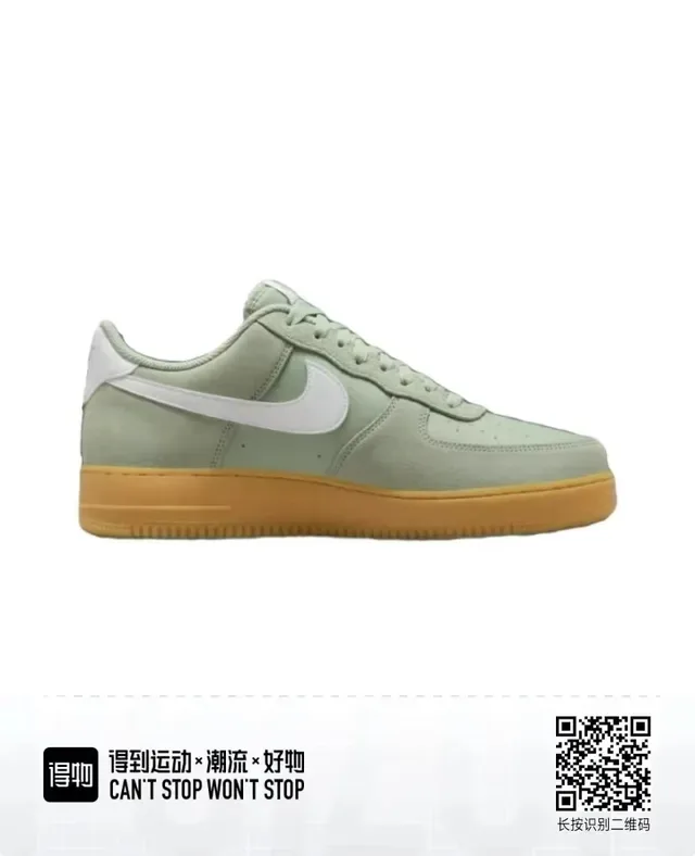 Nike Air Force 1 Pale Mint Green Suede Lifestyle Sneakers 4