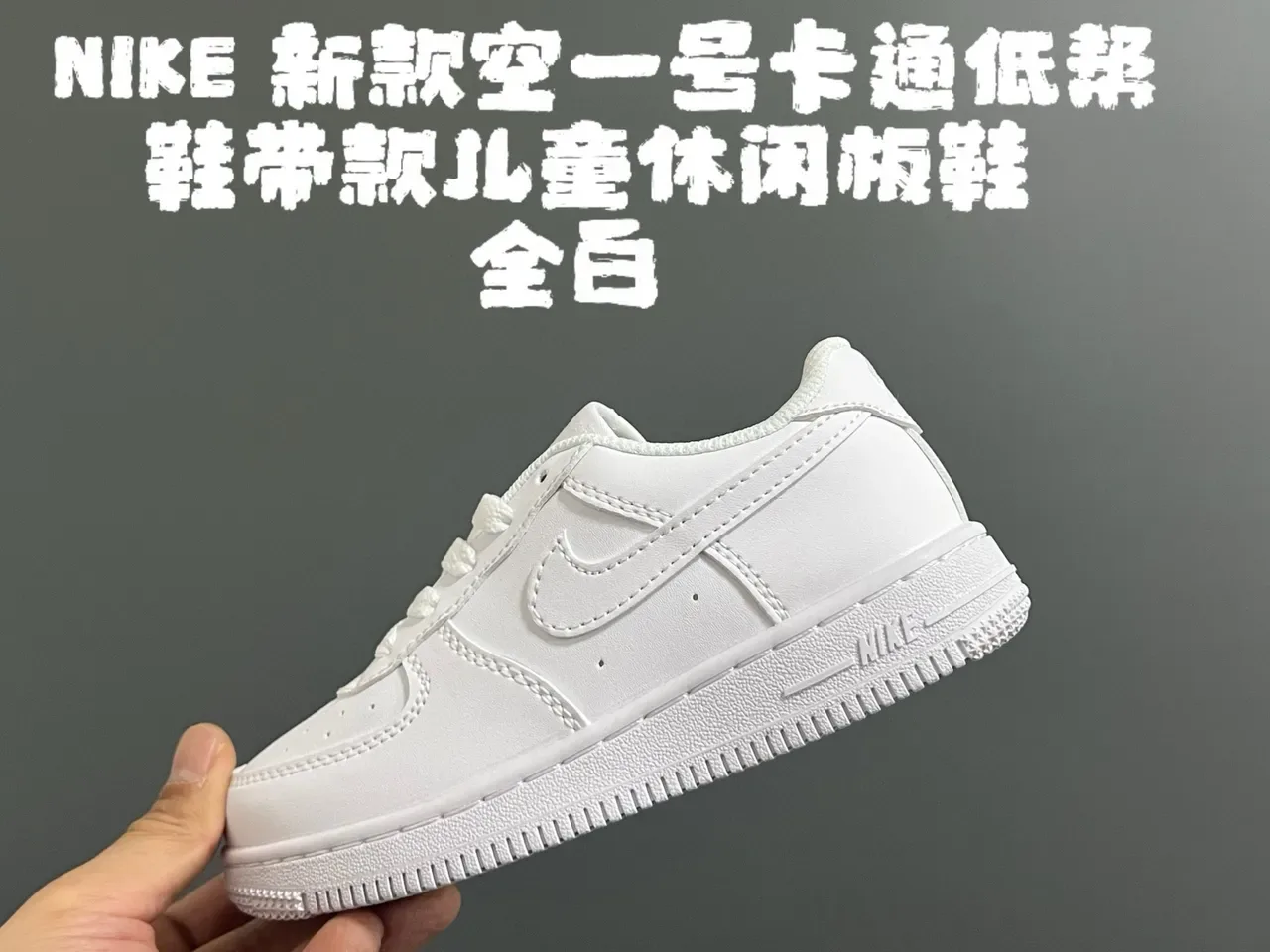 Nike Air Force 1 White Lifestyle Sneakers 3