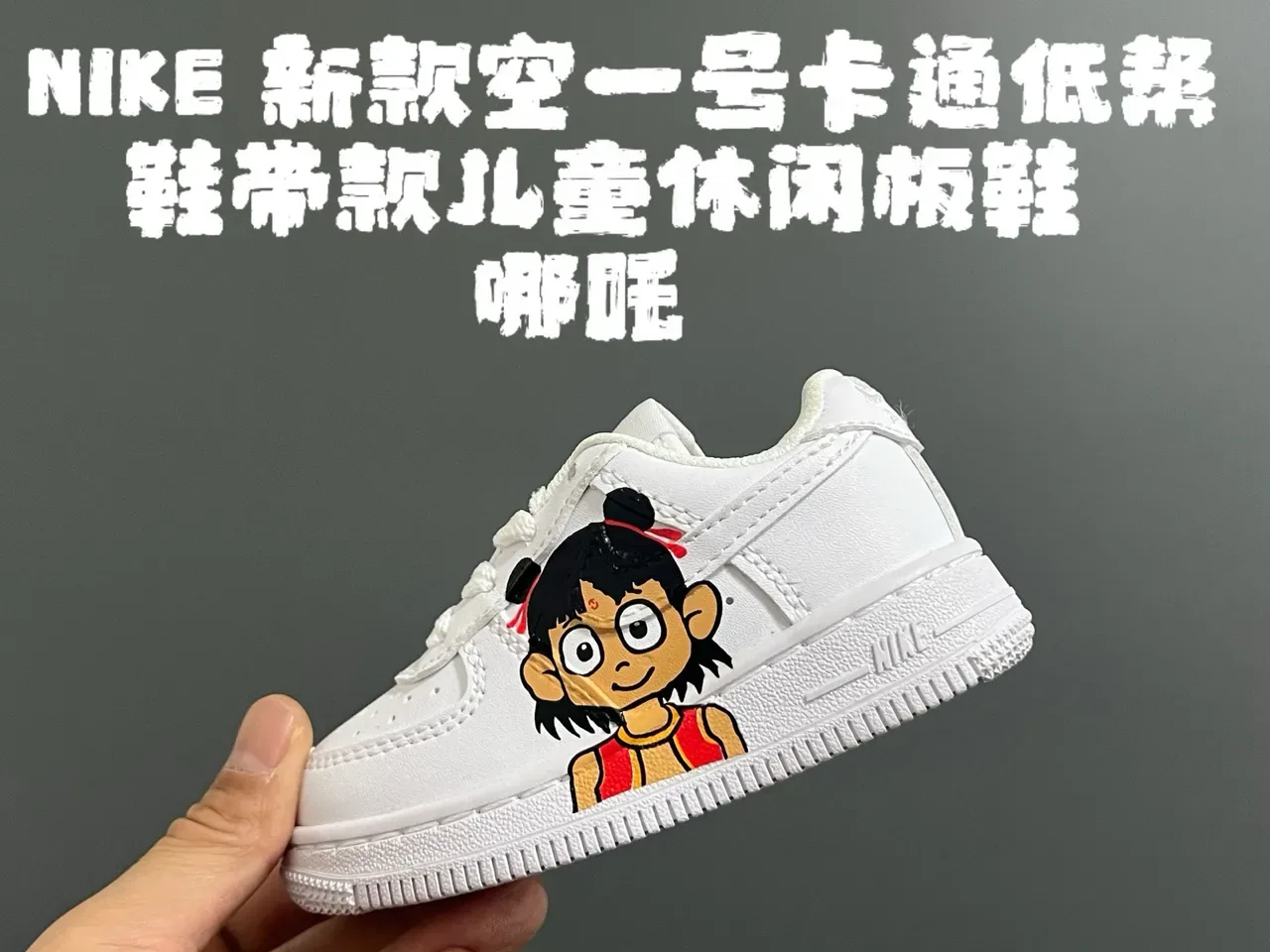 Nike Air Force 1 White Lifestyle Sneakers 11
