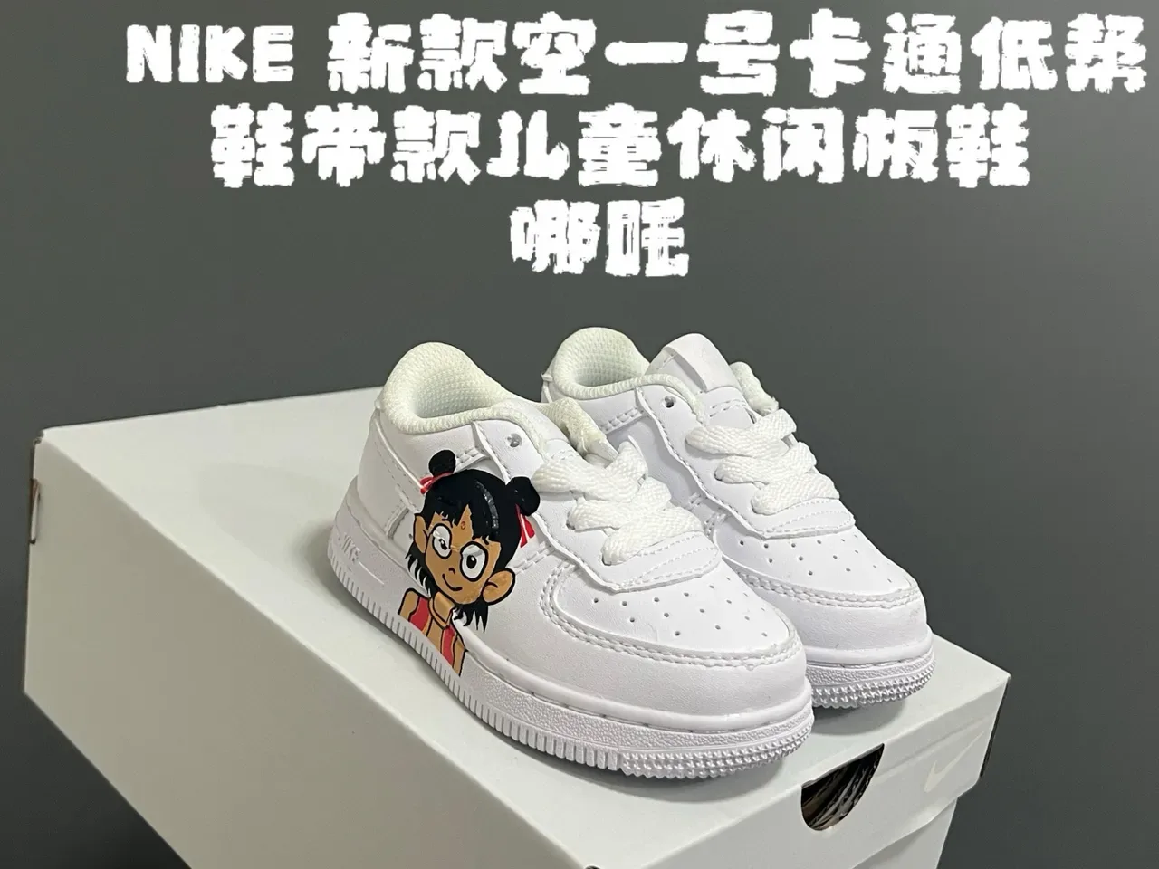 Nike Air Force 1 White Lifestyle Sneakers 12