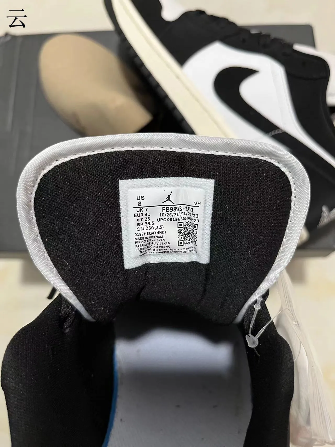 Nike Air Jordan 1 Low Black and White Lifestyle Sneakers 10