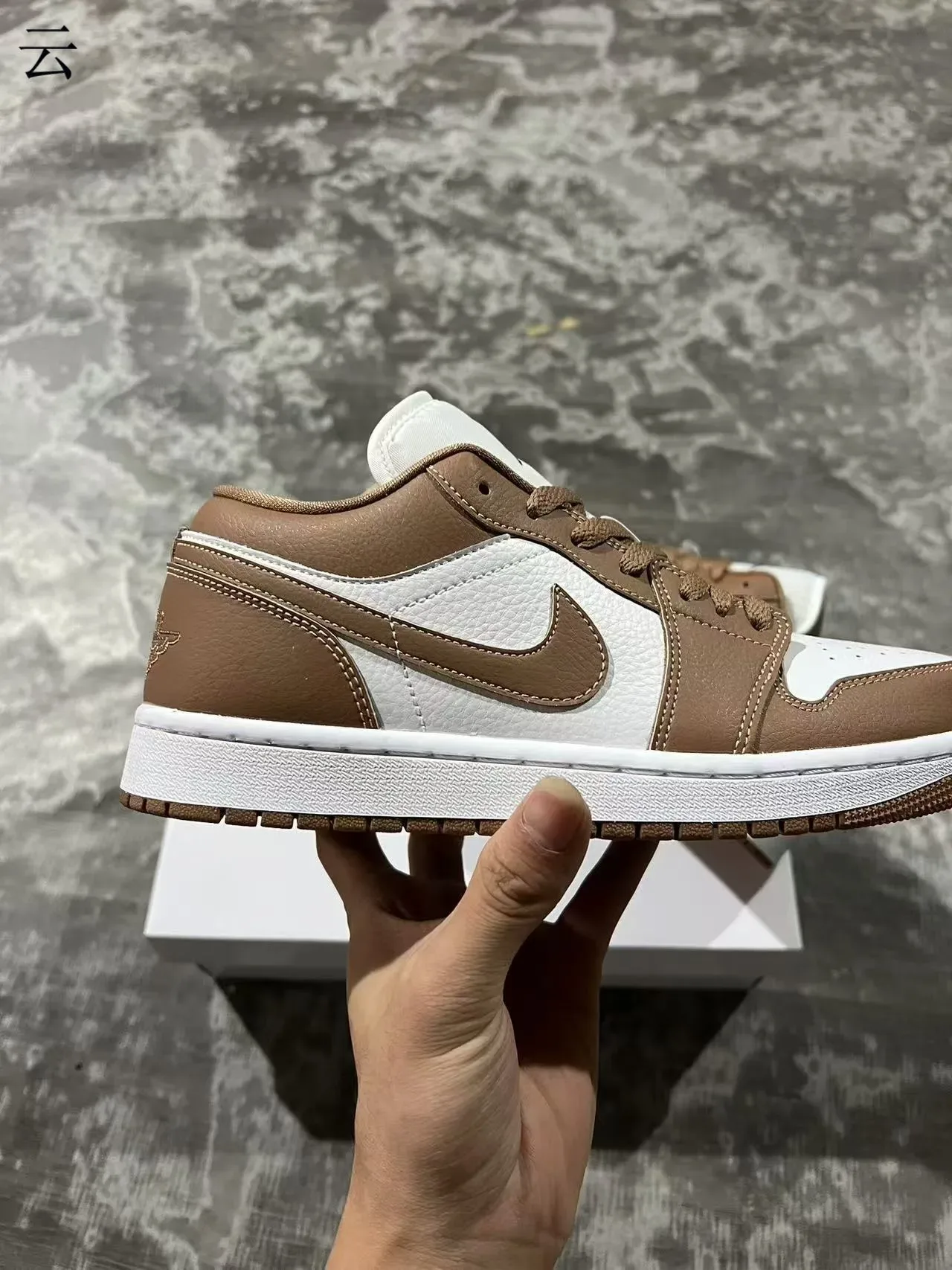 Nike Air Jordan 1 Low Brown and White Lifestyle Sneakers 7