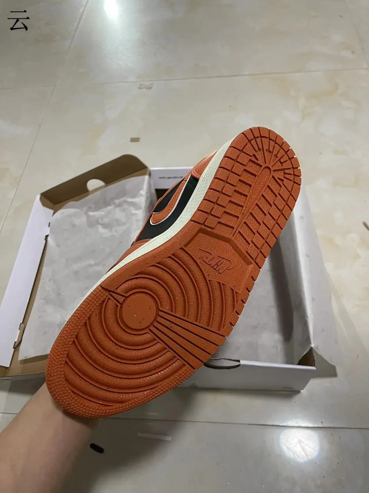 Nike Air Jordan 1 Orange and Black Lifestyle Sneakers 5