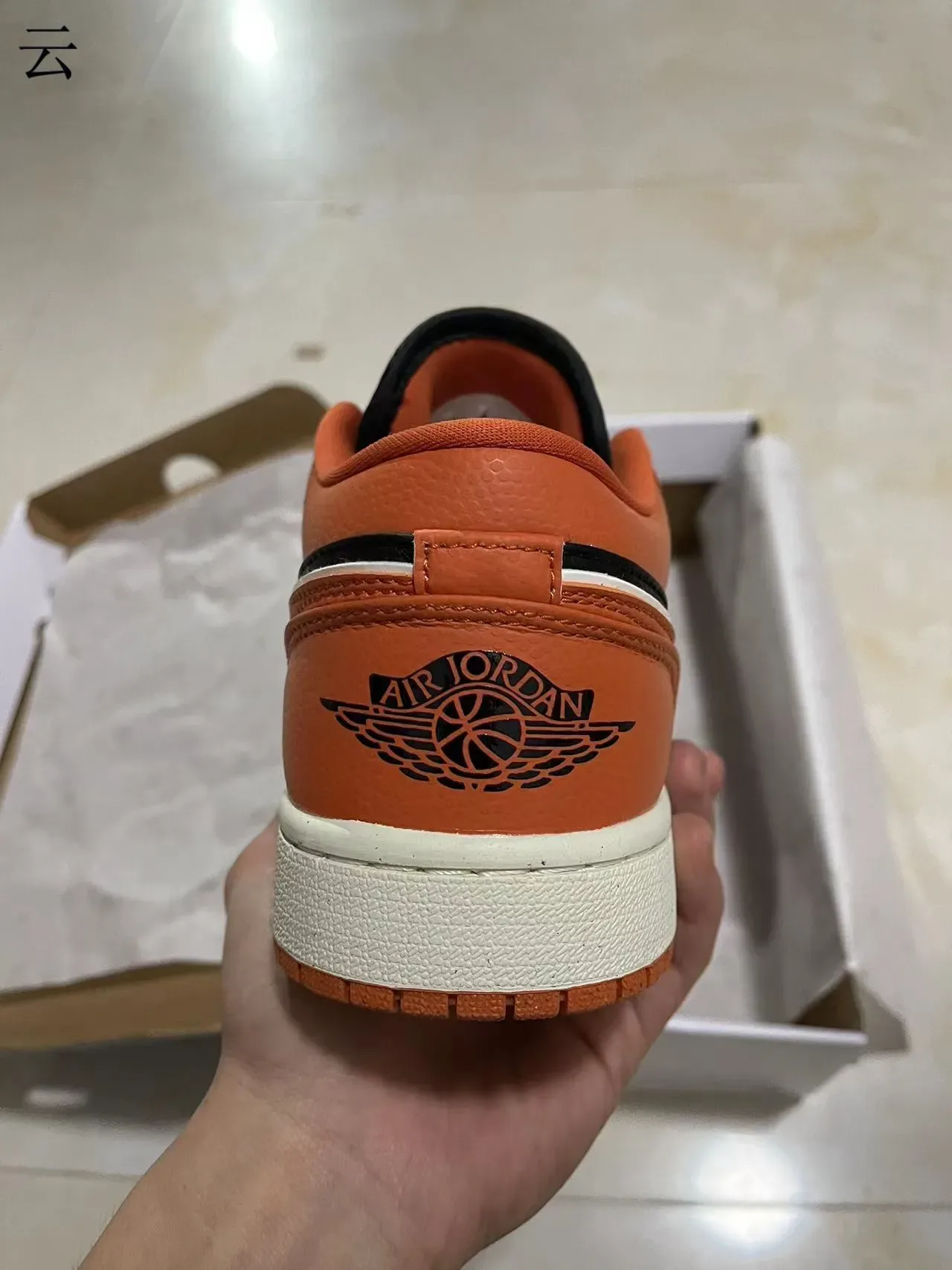 Nike Air Jordan 1 Orange and Black Lifestyle Sneakers 6