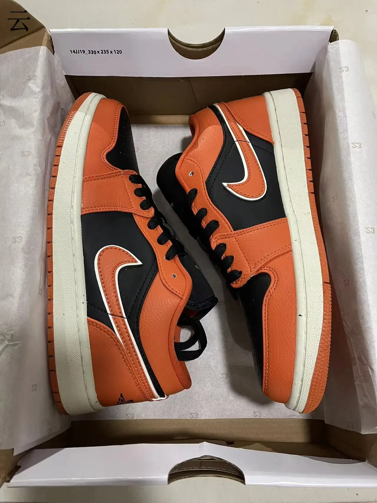 Nike Air Jordan 1 Orange and Black Lifestyle Sneakers 7