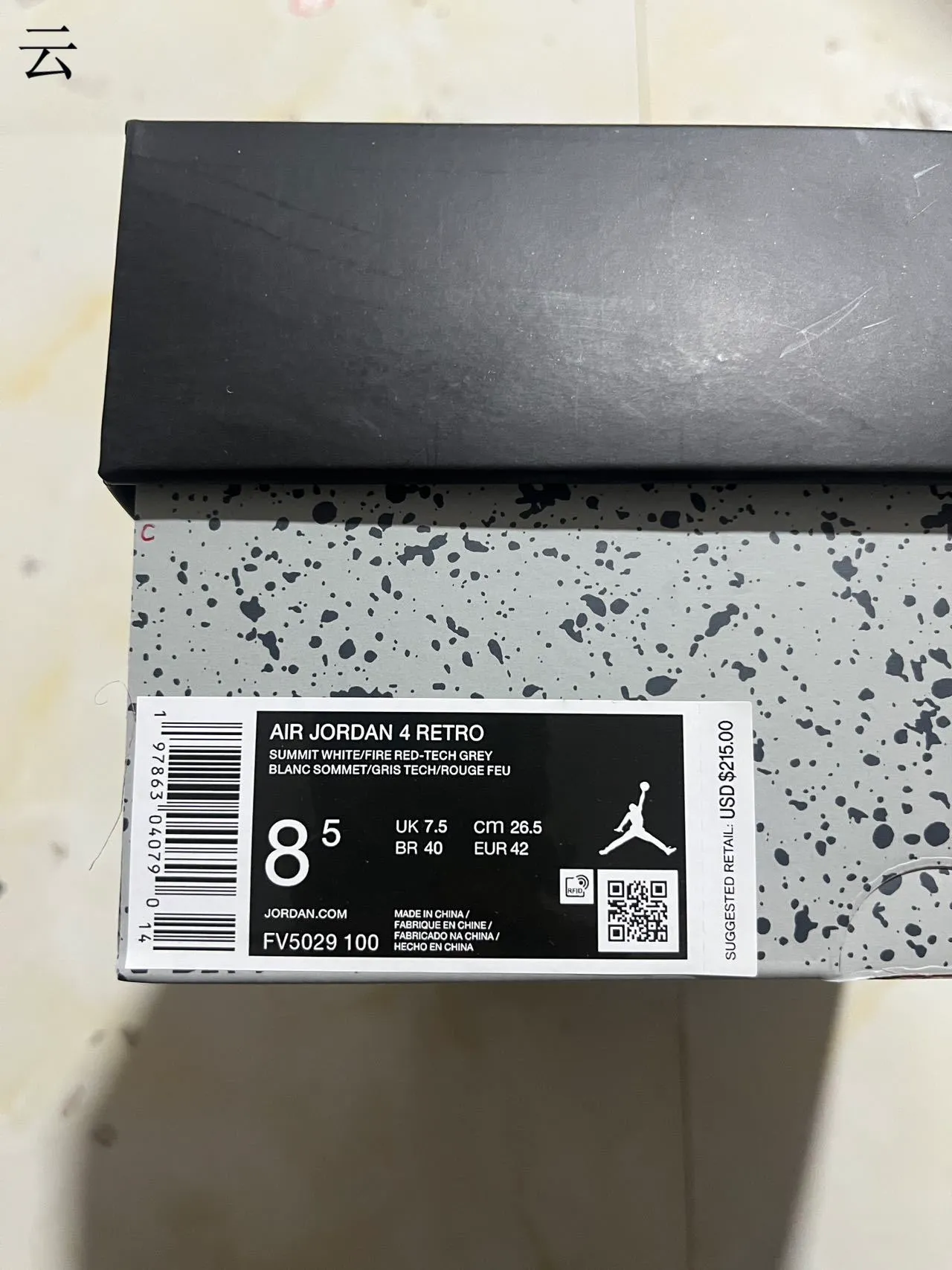 Nike Air Jordan 4 Blanches Grises Noires Chaussures de Basketball 10