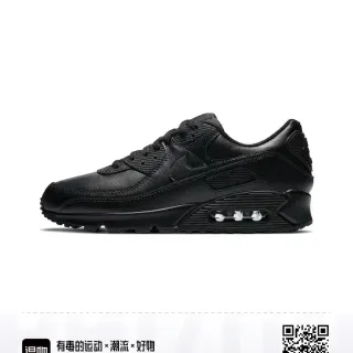 Nike Air Max 90 All-Black Leather Lifestyle Sneakers