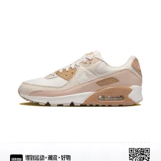 Nike Air Max 90 Beige and Cream Lifestyle Sneakers