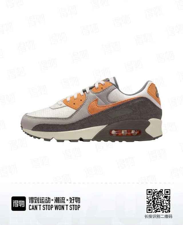 Nike Air Max 90 Beige and Red Lifestyle Sneakers 2