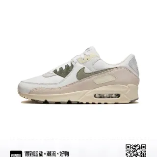 Nike Air Max 90 White Olive Beige Lifestyle Sneakers