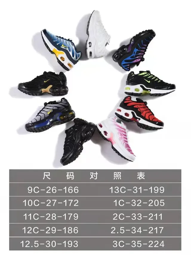 Nike Air Max Plus White Lifestyle Sneakers 2