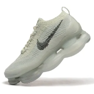 Nike Air VaporMax Plus Off-White Translucent Cushion Lifestyle Sneakers