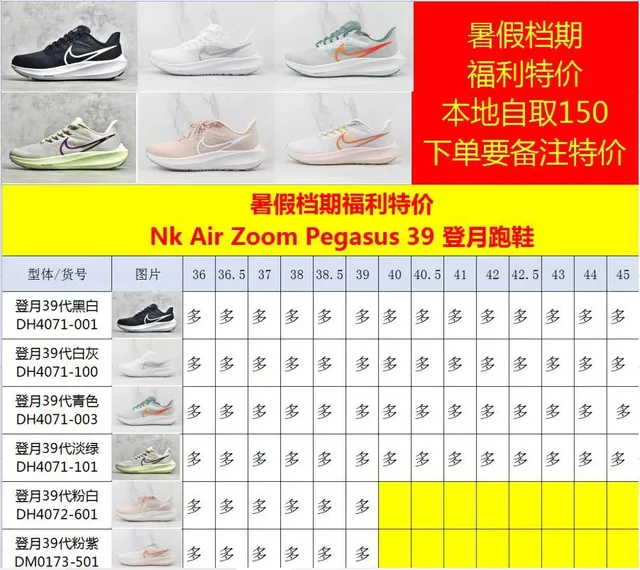 Nike Air Zoom Pegasus Beige and Lime Green Running Shoes 2