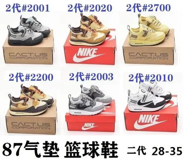 Nike Beige Black Low-Top Layered Synthetic Overlays Lifestyle Sneakers 3