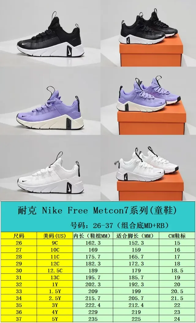 Nike Black and White Lifestyle Sneaker 2