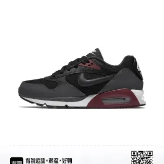 Nike Black Burgundy Low-Top Mesh And Synthetic Overlay Lifestyle Sneakers