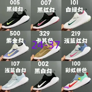 耐克黑色绿色一脚蹬网面休闲运动鞋