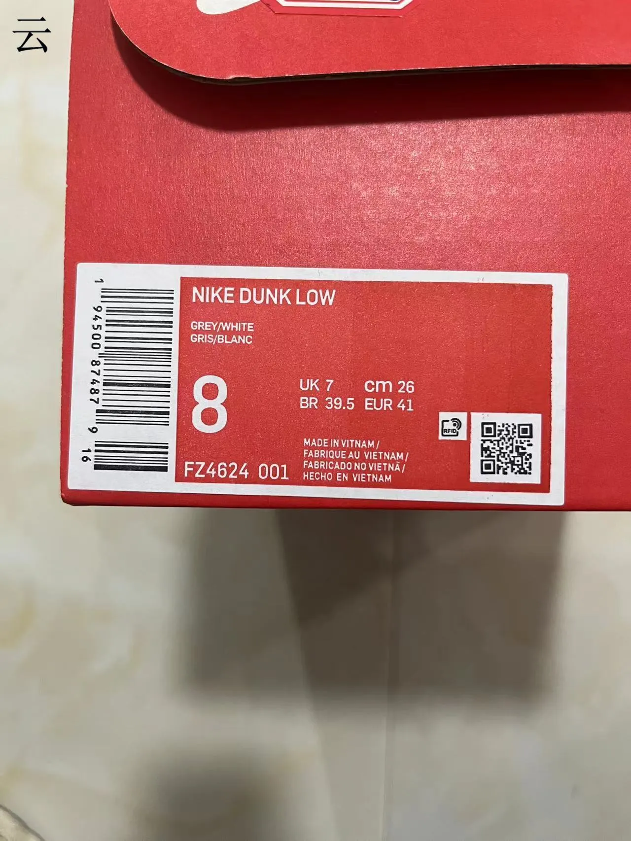 Nike Dunk Low NBA Olive Green and White Lifestyle Sneakers 2