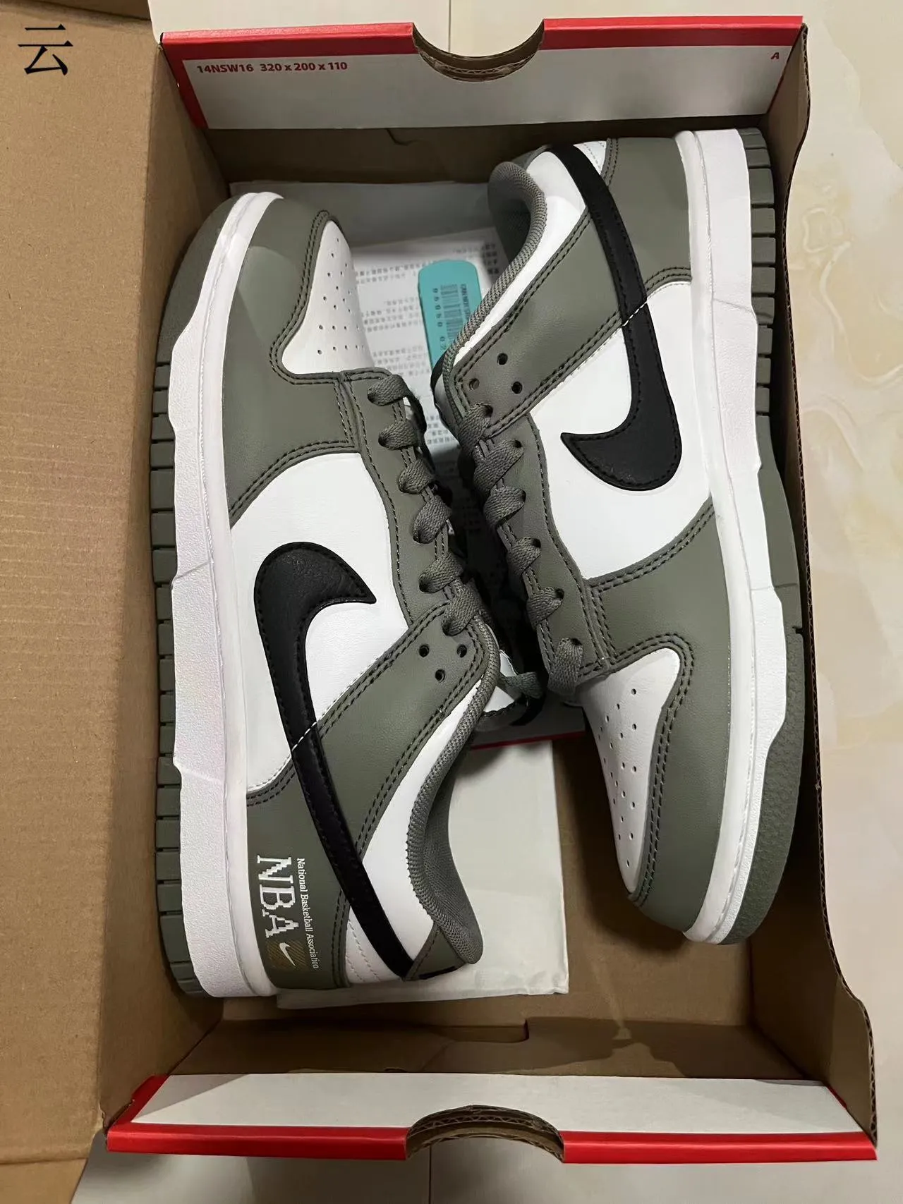 Nike Dunk Low NBA Olive Green and White Lifestyle Sneakers 3