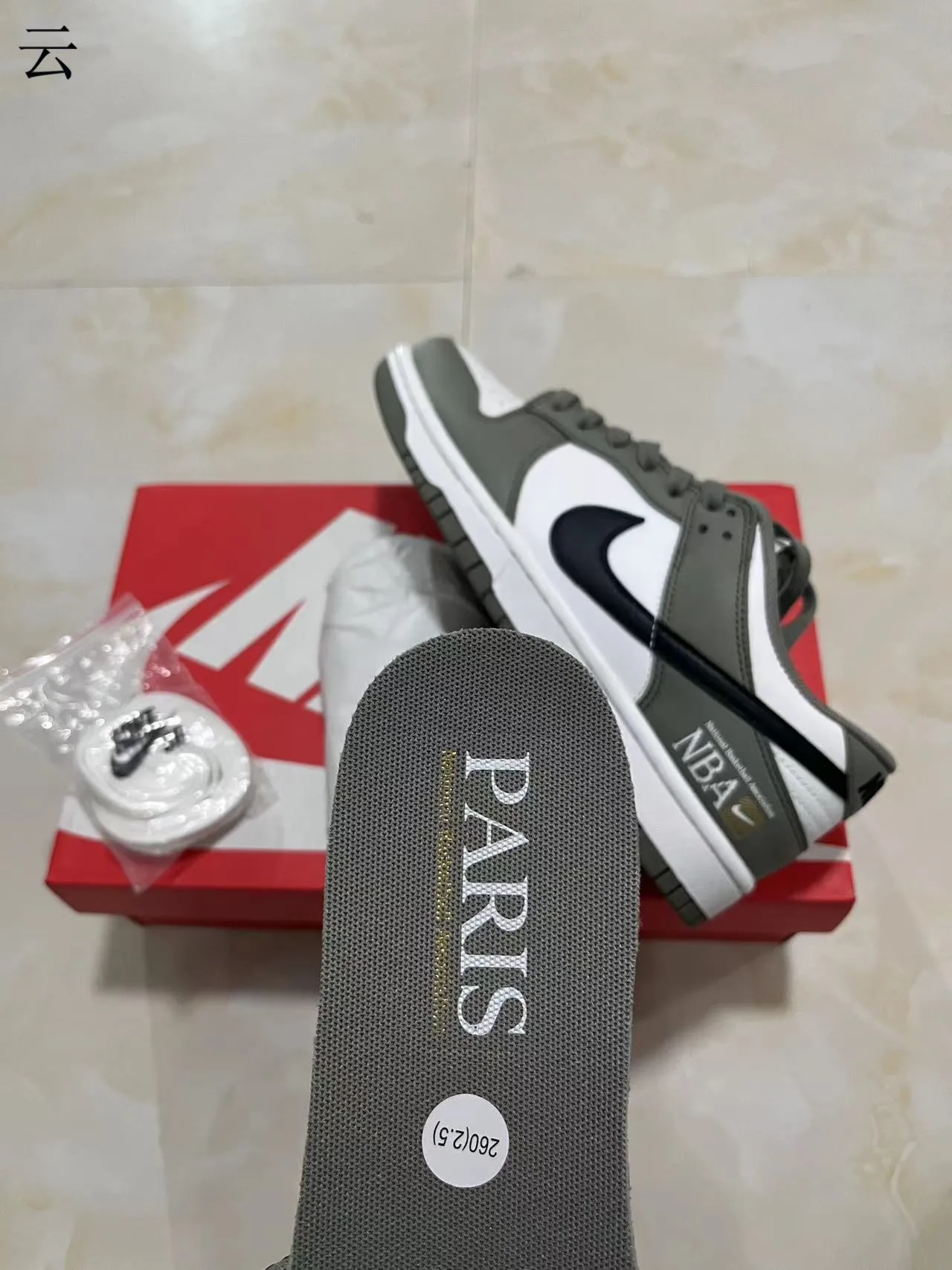 Nike Dunk Low NBA Olive Green and White Lifestyle Sneakers 4