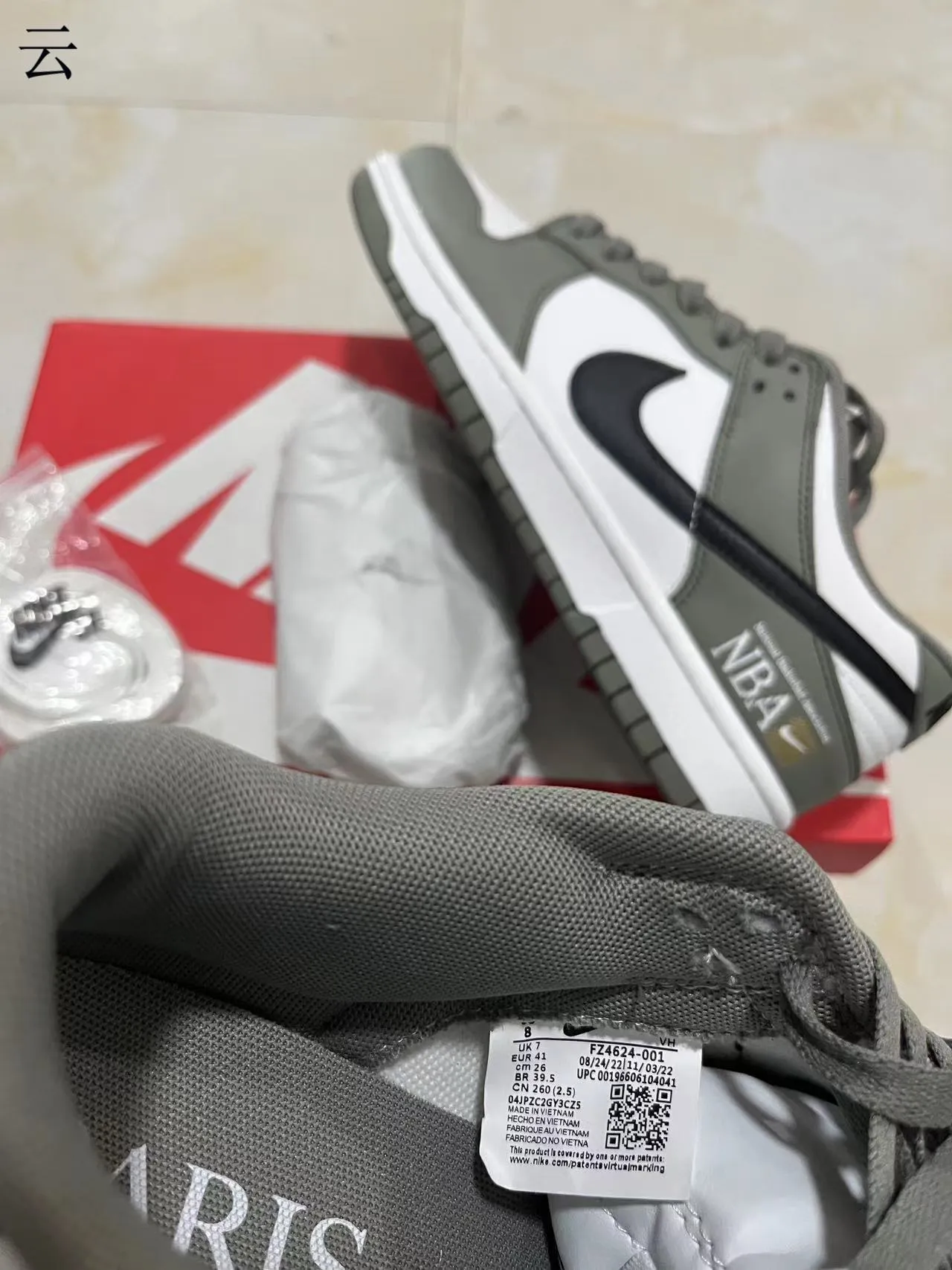 Nike Dunk Low NBA Olive Green and White Lifestyle Sneakers 5