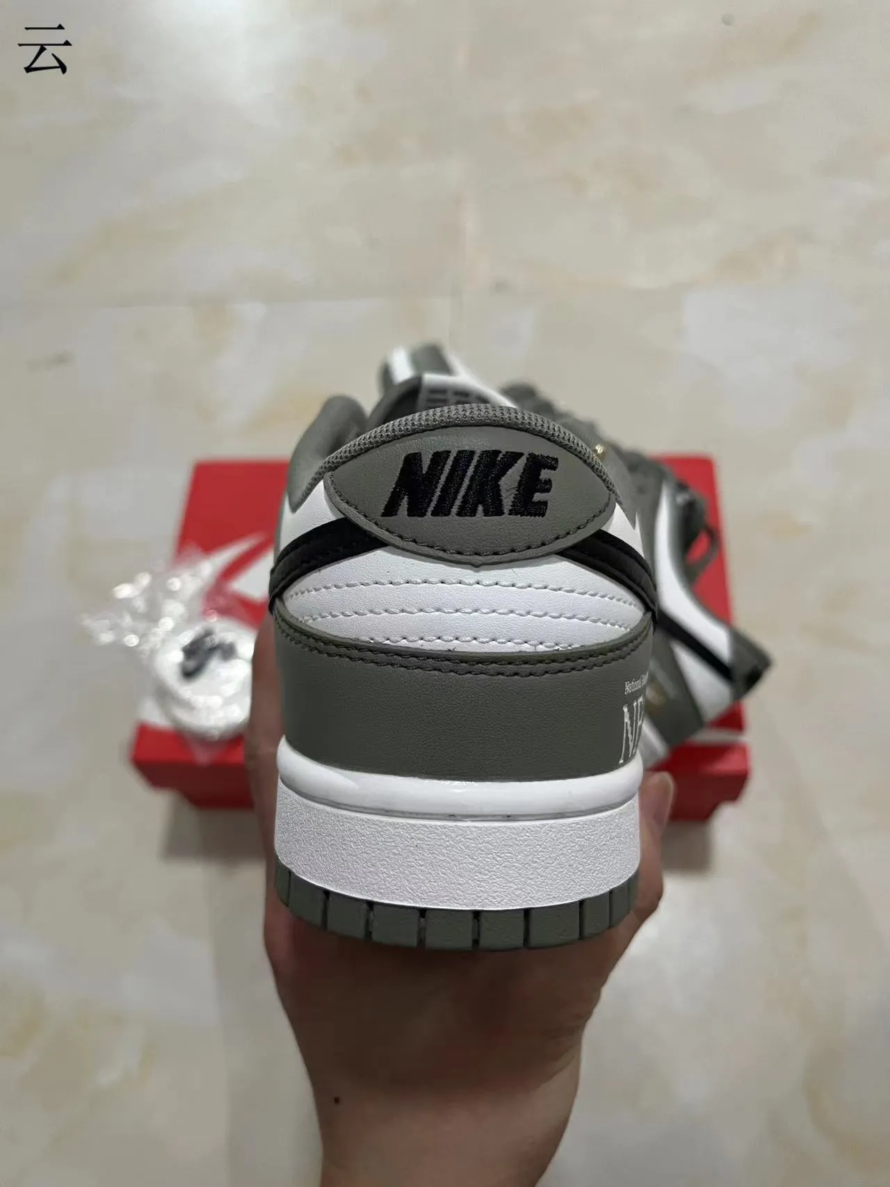 Nike Dunk Low NBA Olive Green and White Lifestyle Sneakers 6