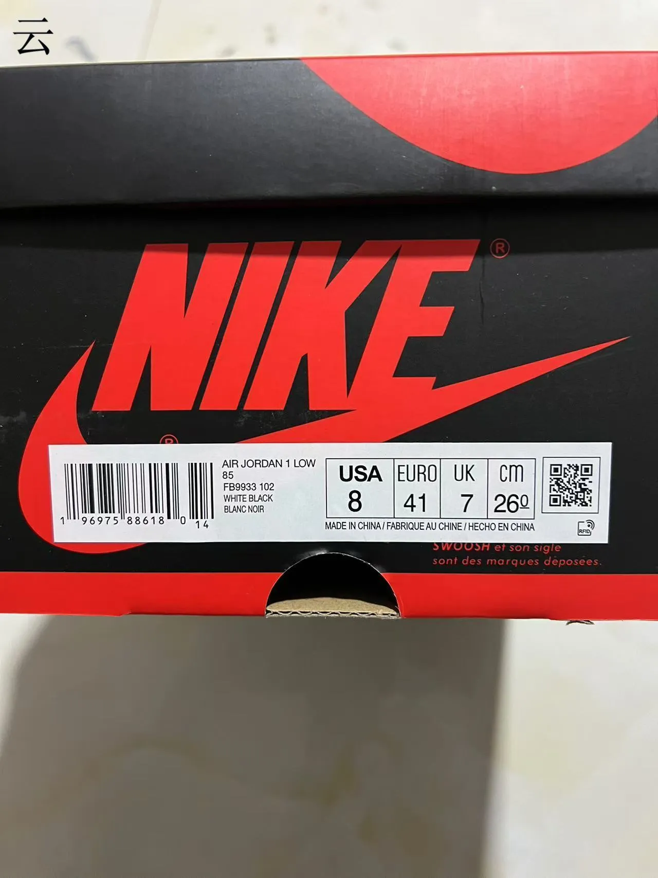 Nike Dunk Low White Black Lifestyle Sneakers 10