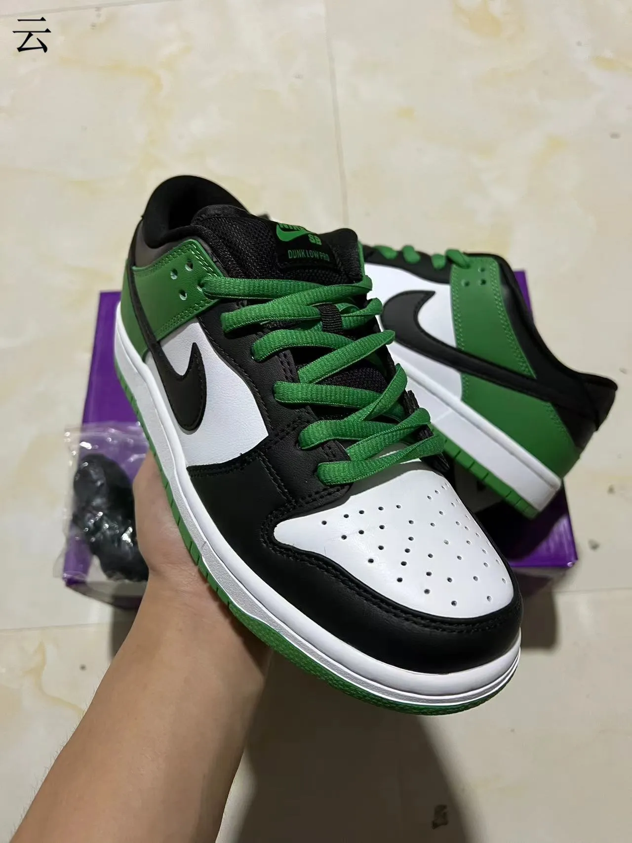 Nike Vert Noir Low-Top Cuir-et-Synthétique Supérieur Chaussures de Skateboard 2