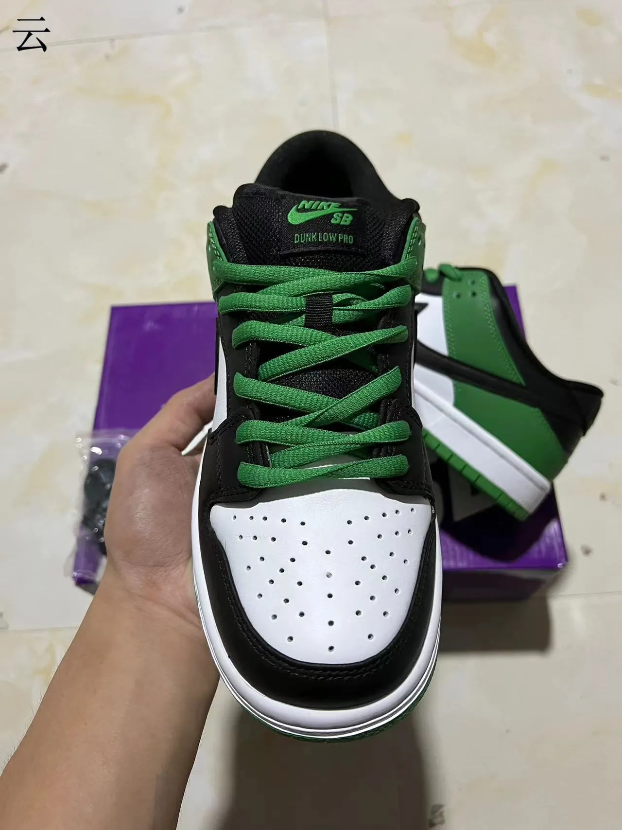 Nike Vert Noir Low-Top Cuir-et-Synthétique Supérieur Chaussures de Skateboard 3
