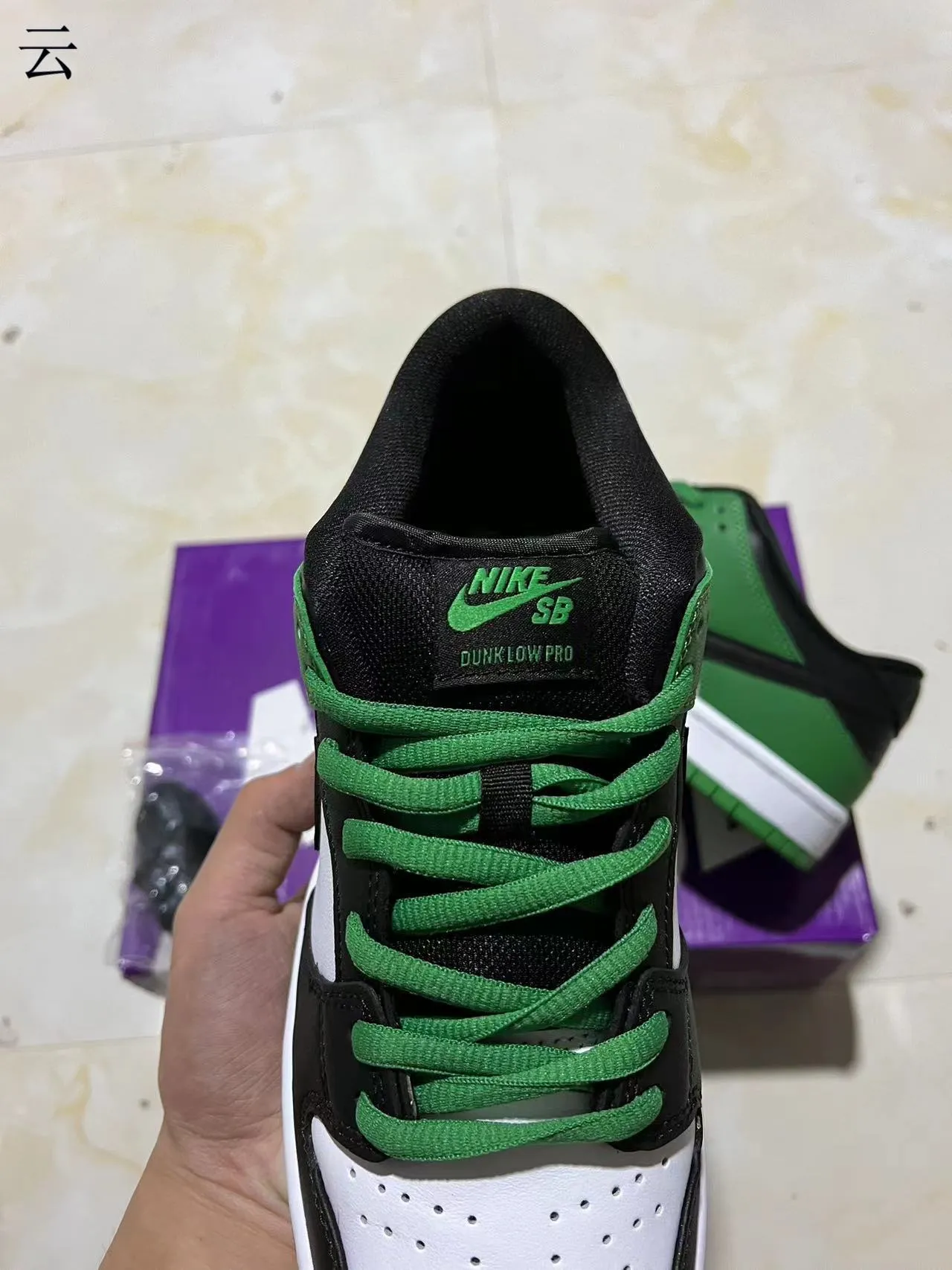 Nike Vert Noir Low-Top Cuir-et-Synthétique Supérieur Chaussures de Skateboard 4