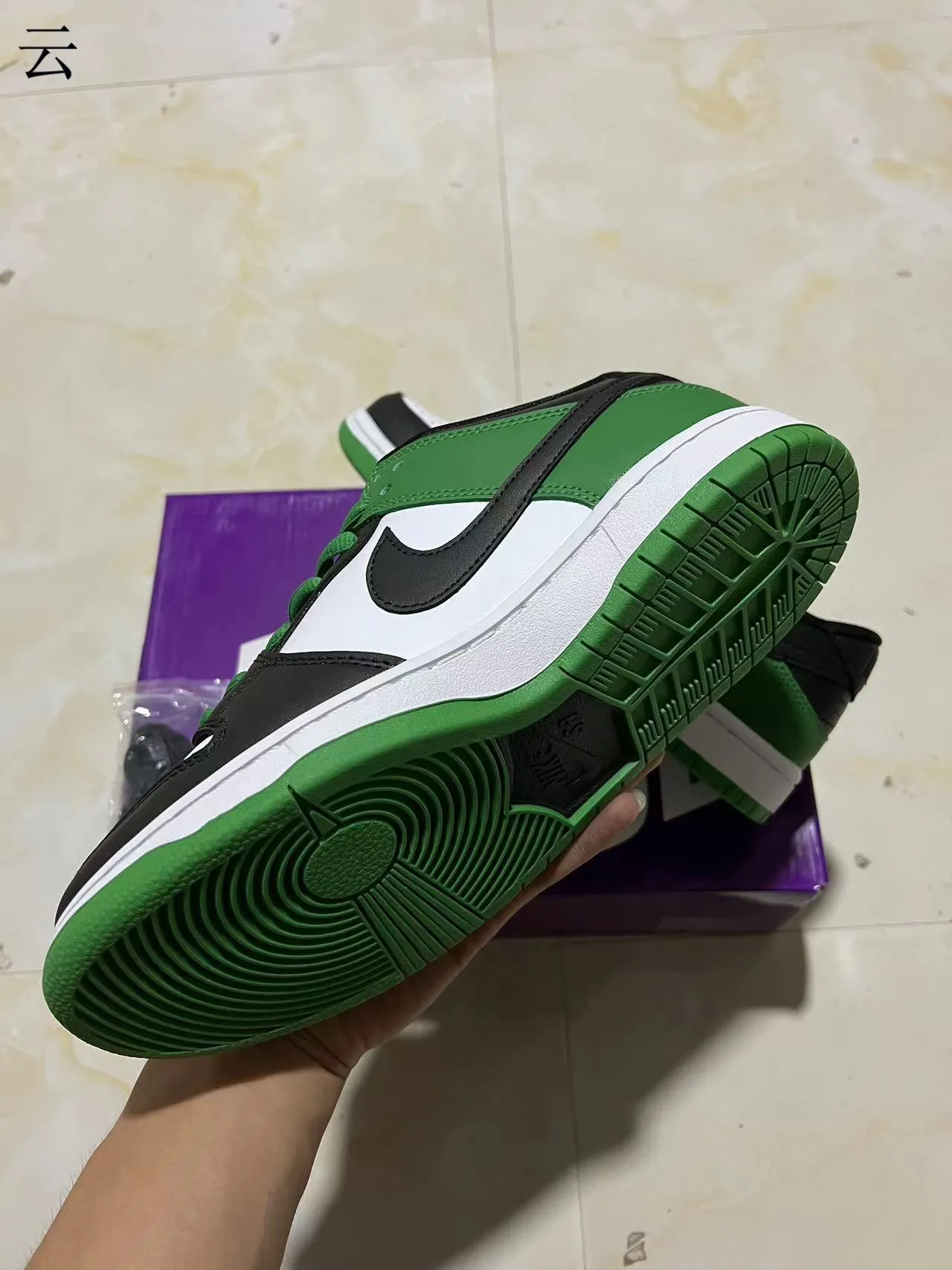 Nike Vert Noir Low-Top Cuir-et-Synthétique Supérieur Chaussures de Skateboard 5